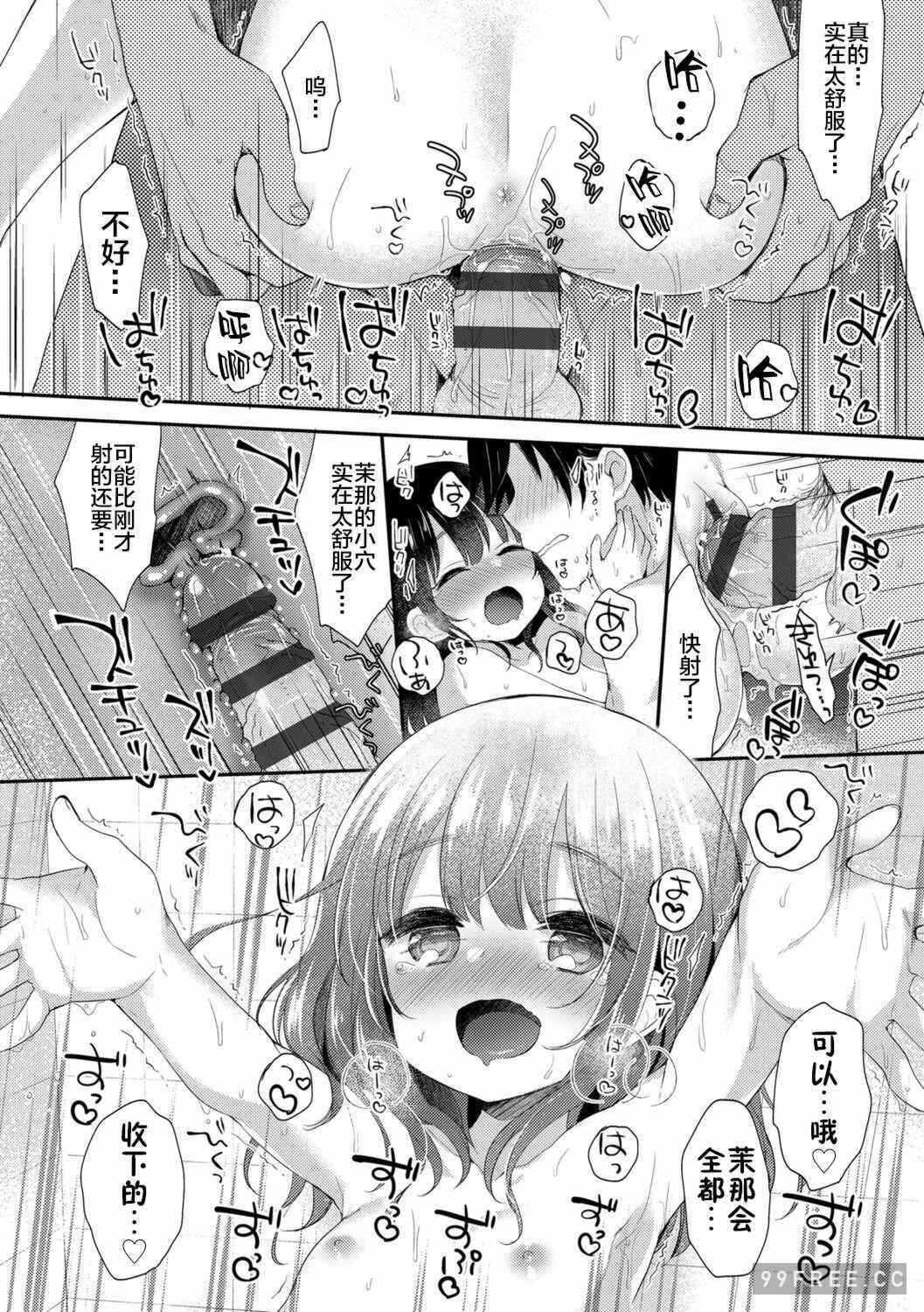 第13张