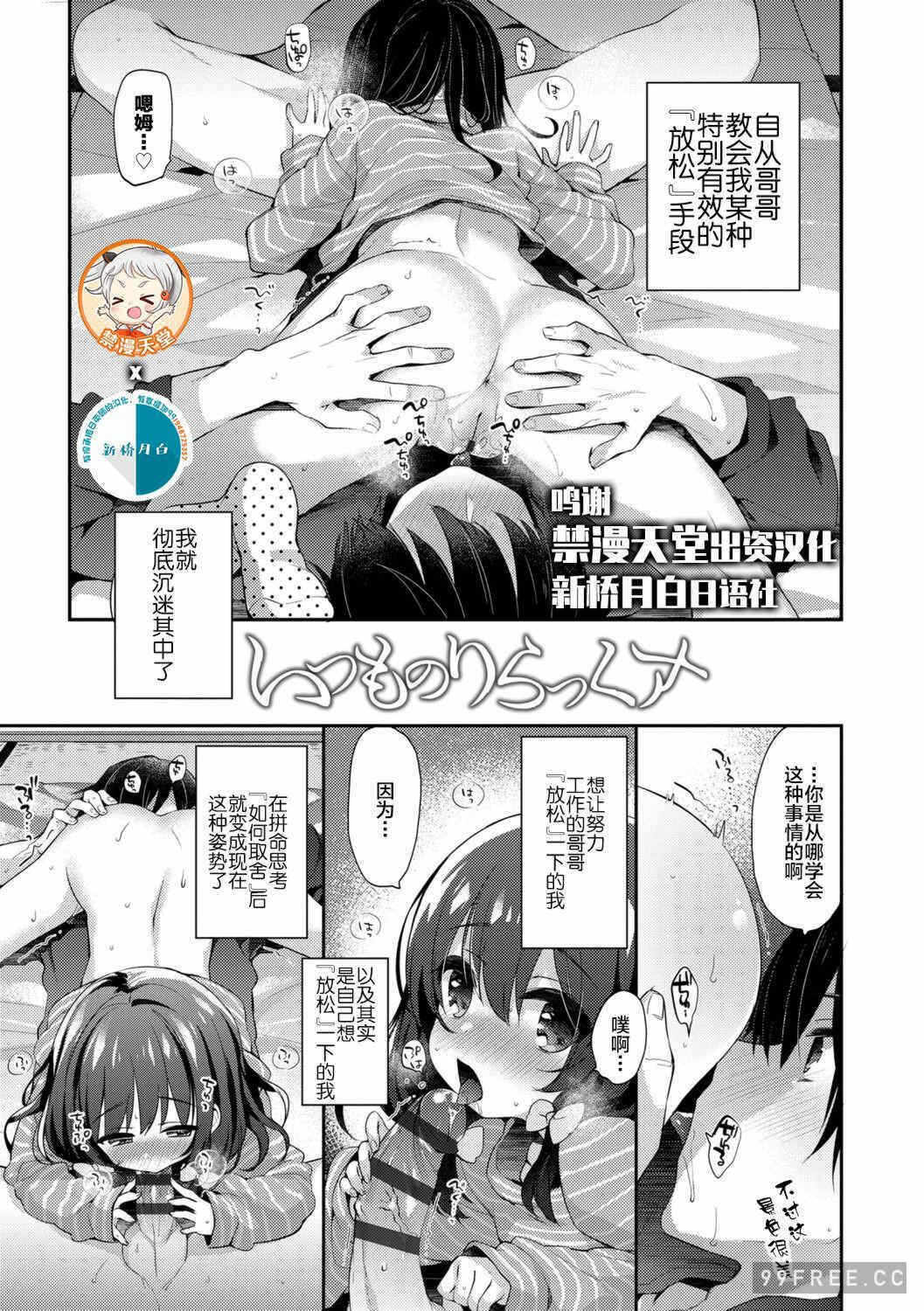 第16张