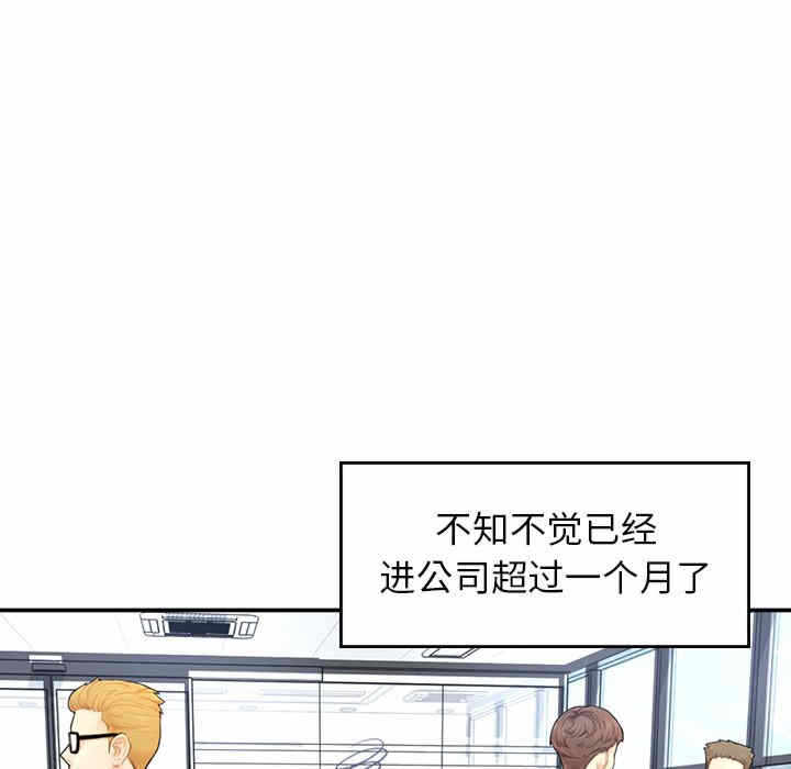 第285张