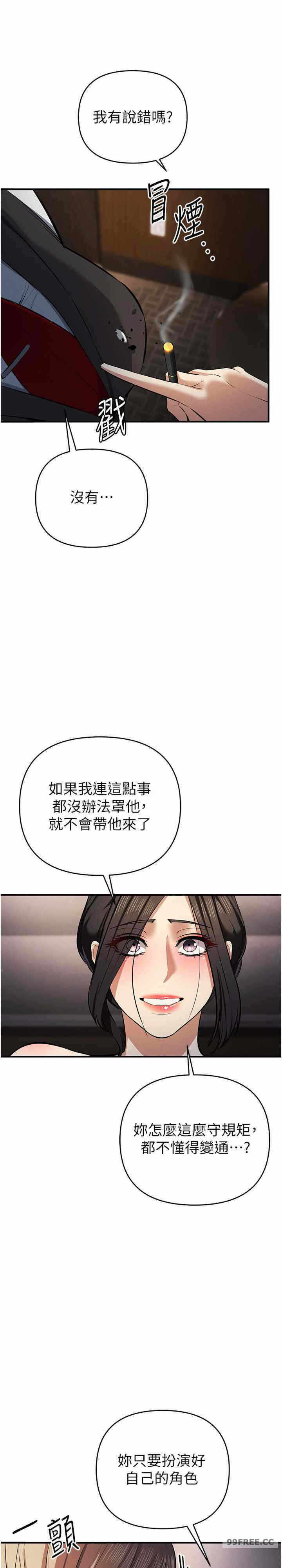 第26张