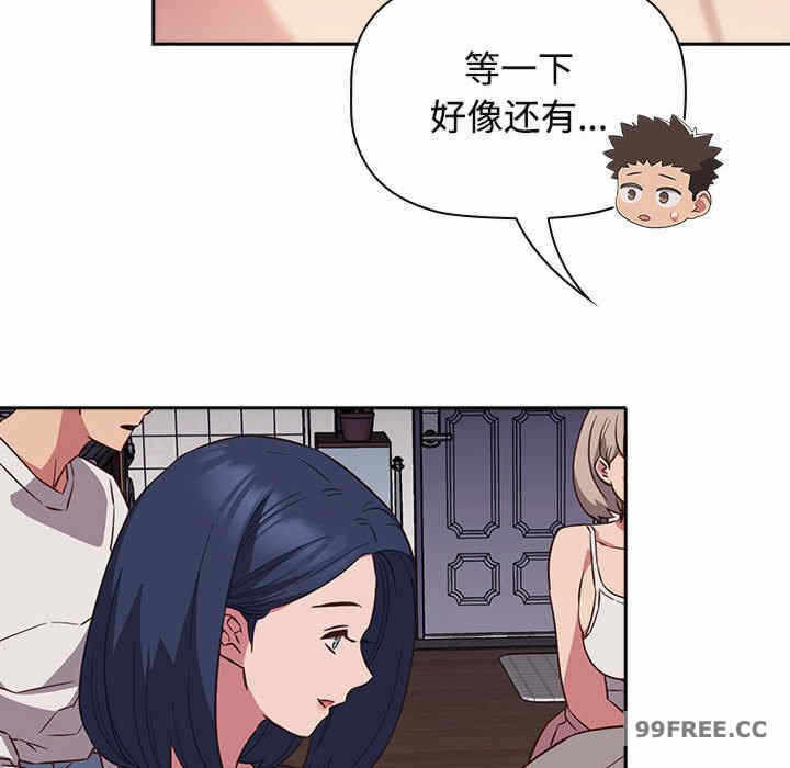 第68张