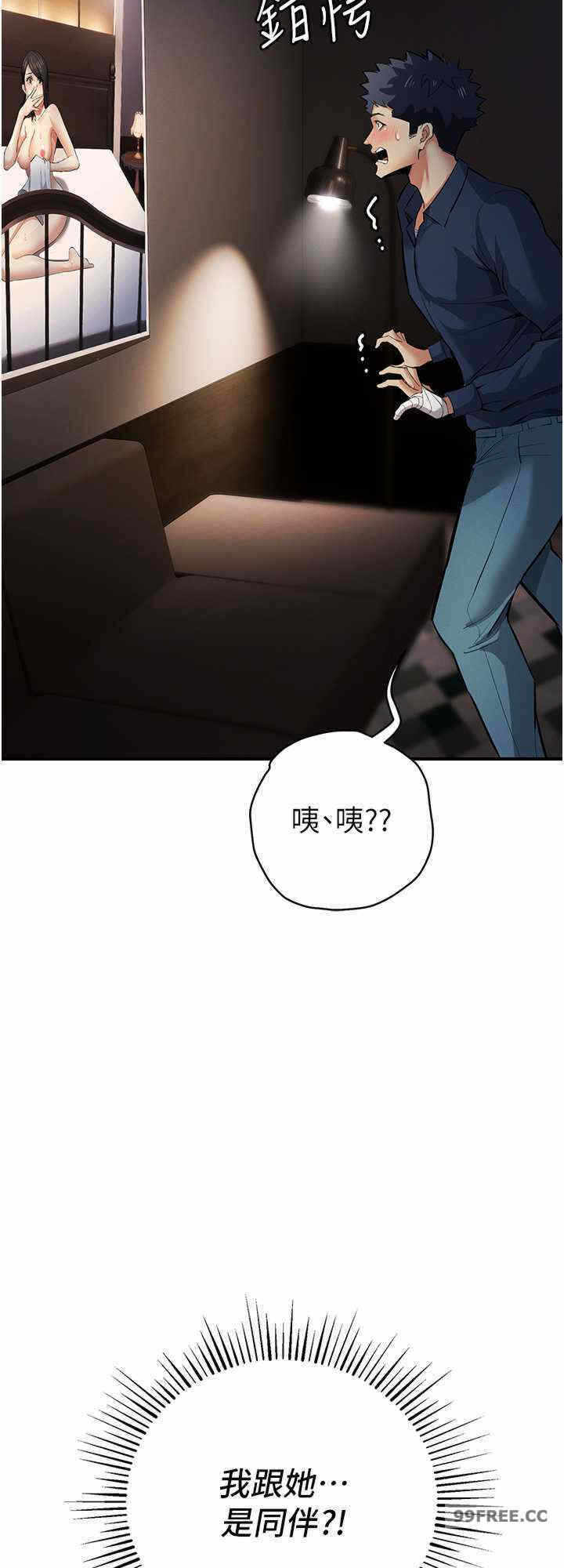 第32张