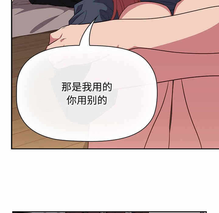 第73张