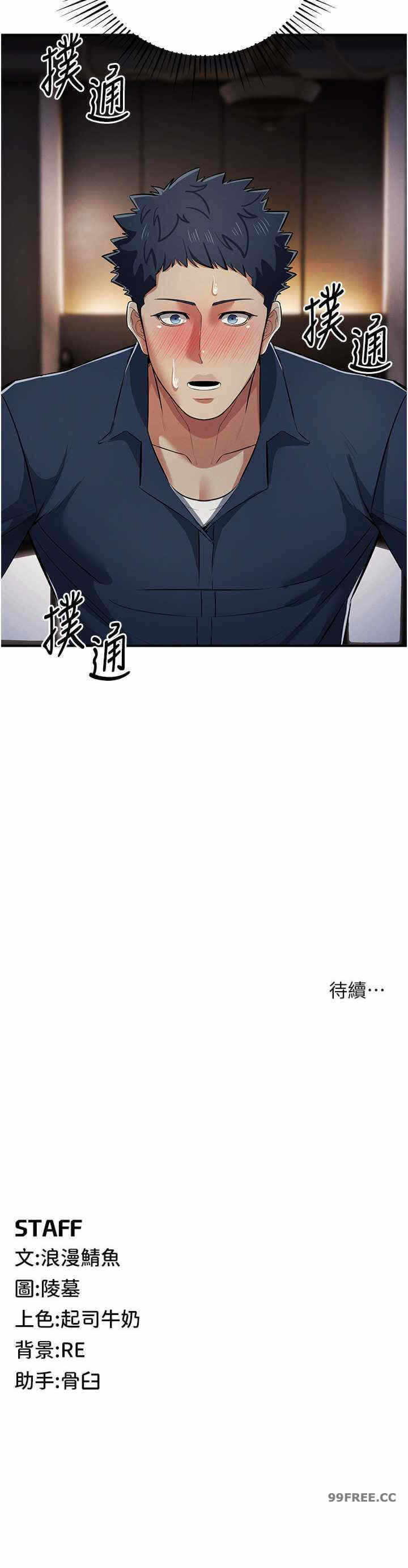 第33张