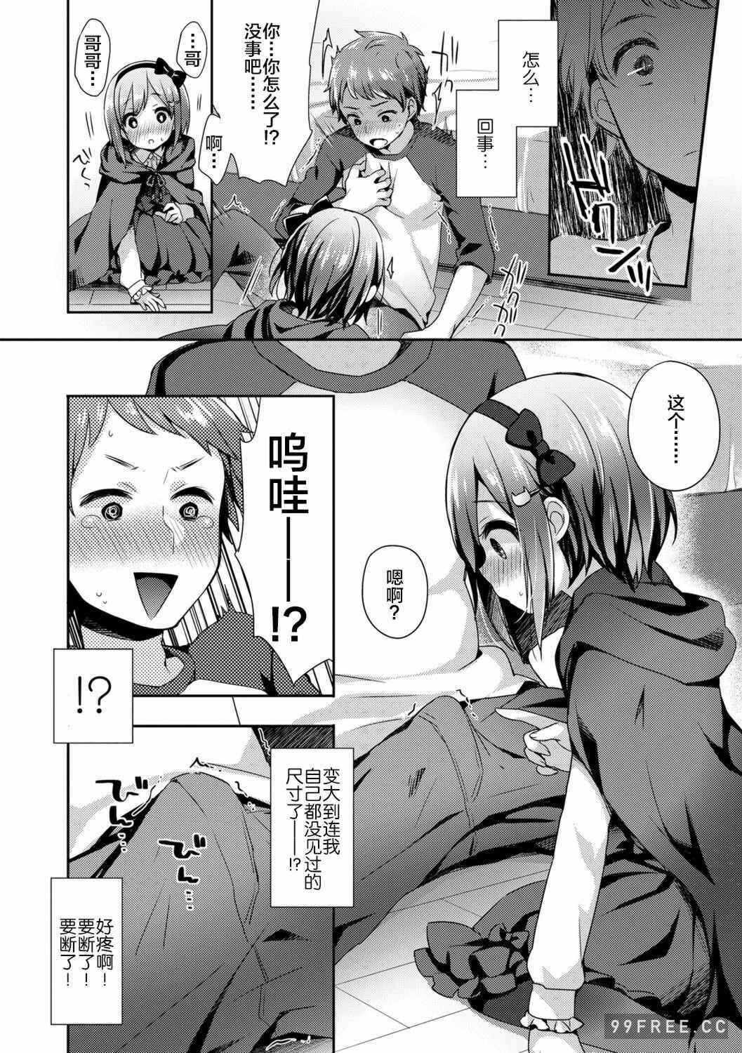 第13张