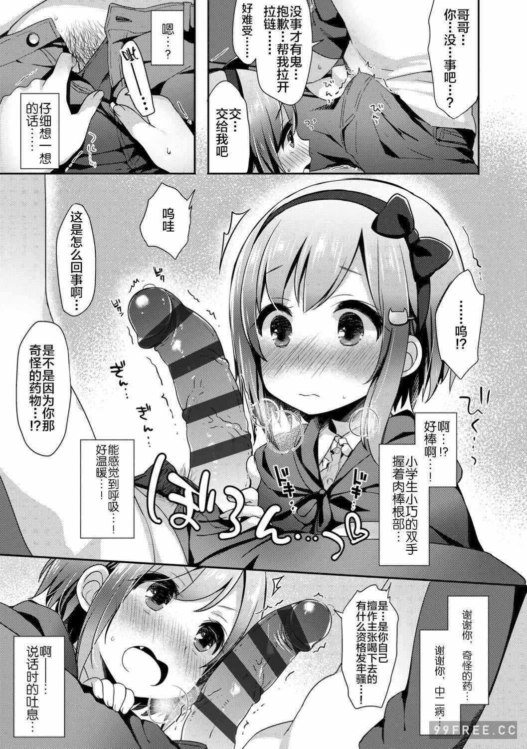 第14张