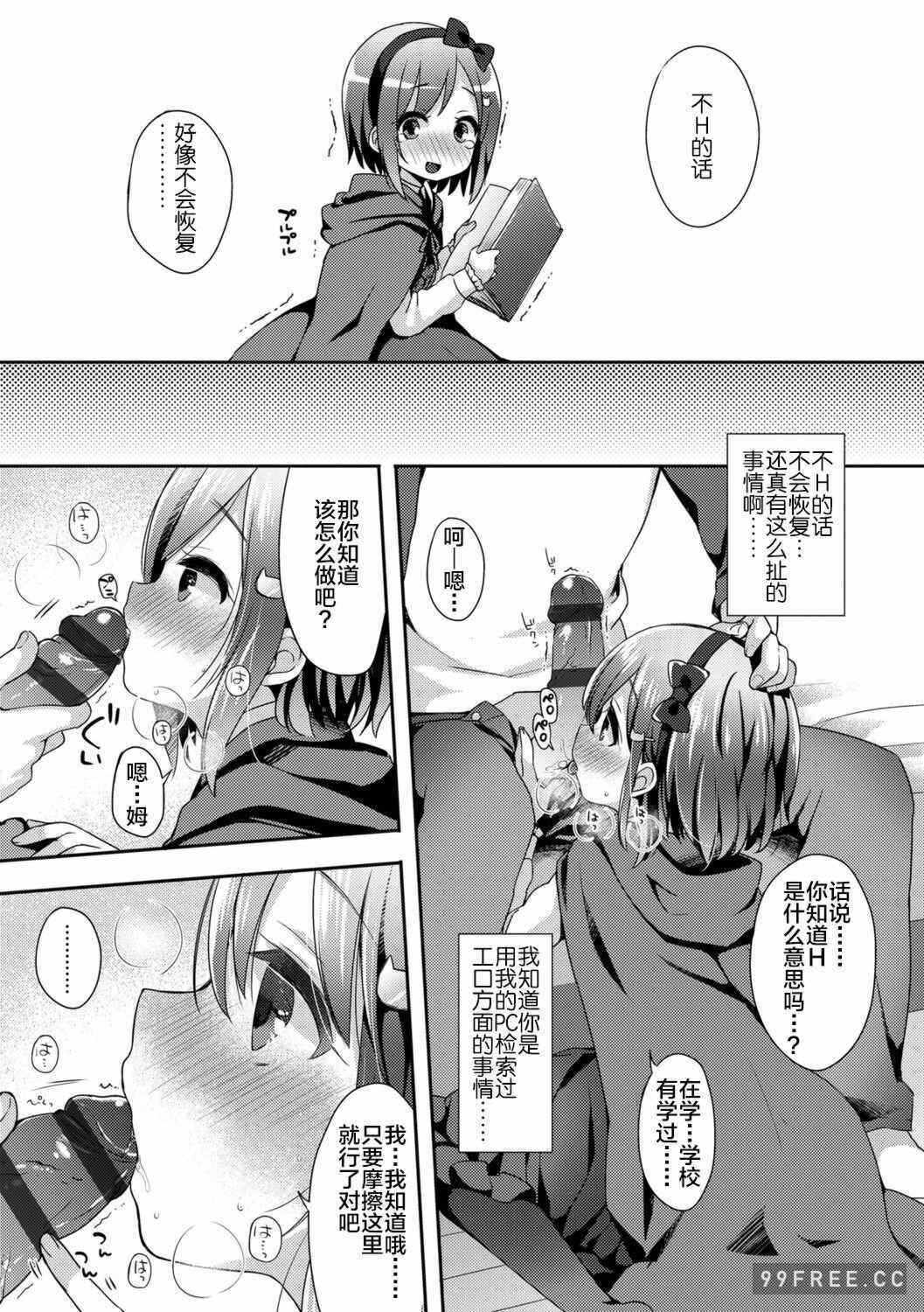 第16张