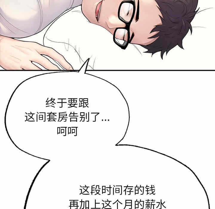 第63张