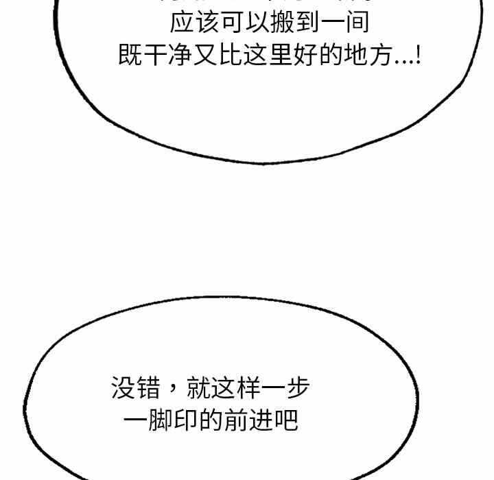 第67张