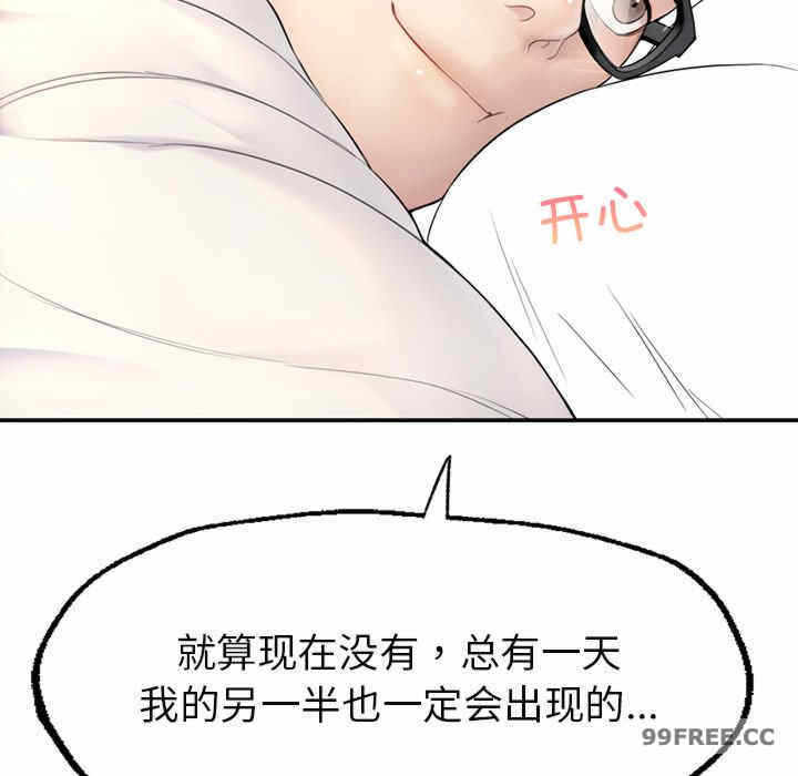 第74张
