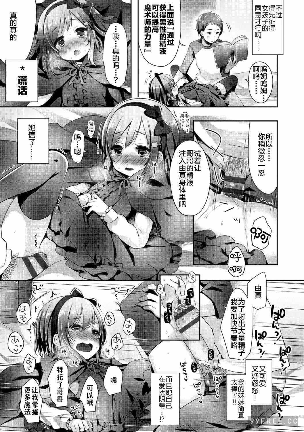 第4张