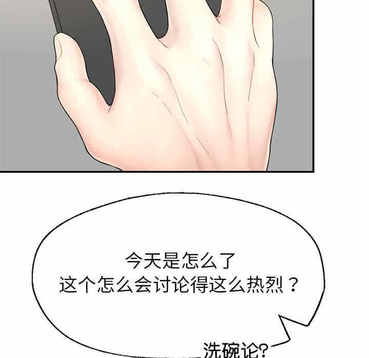 第111张