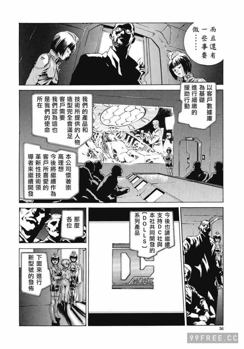 第2张