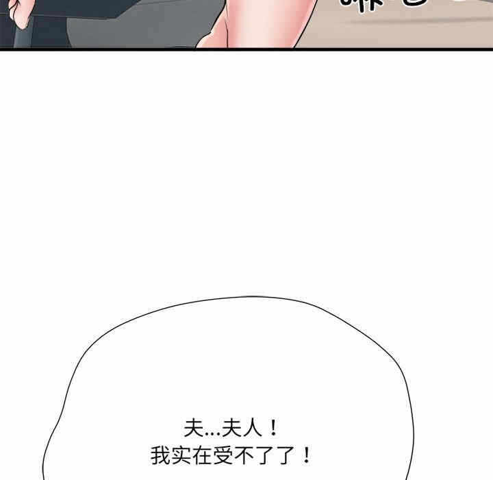 第76张