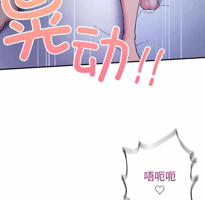 第80张