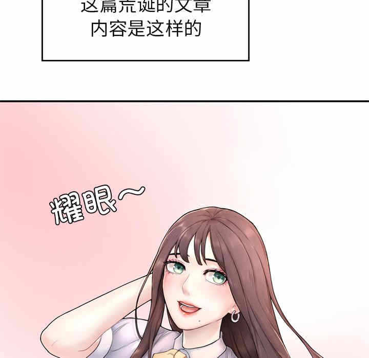 第138张