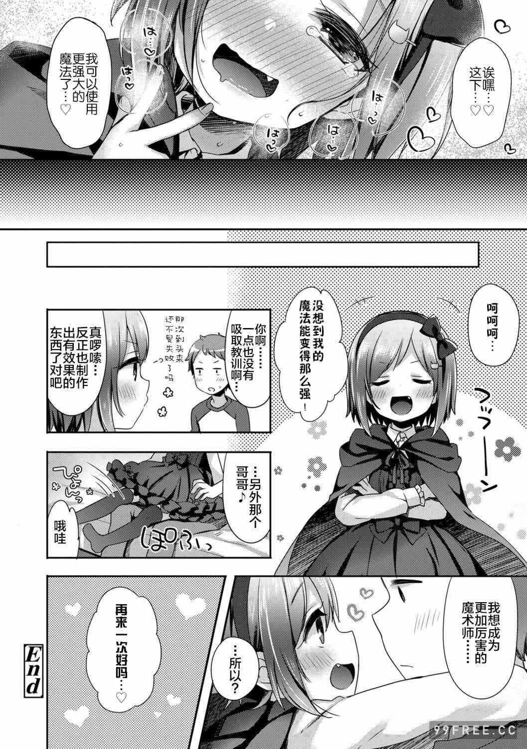 第9张