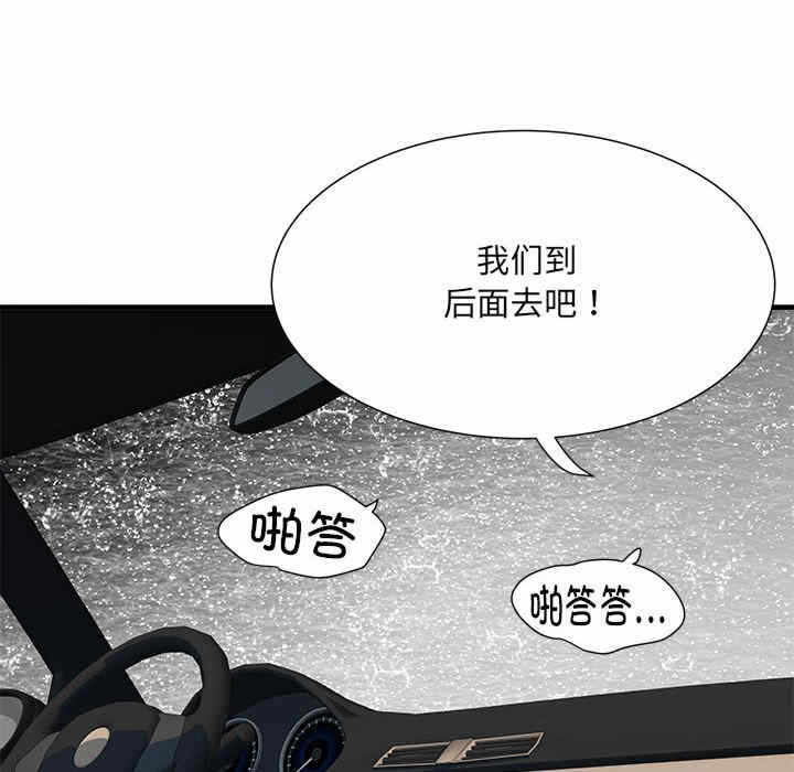 第84张