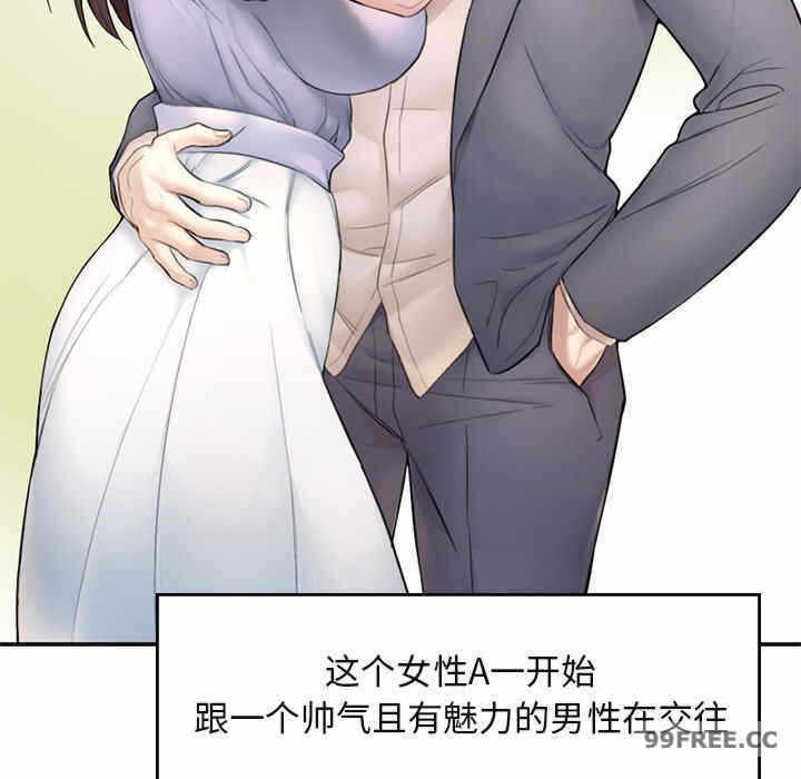 第156张