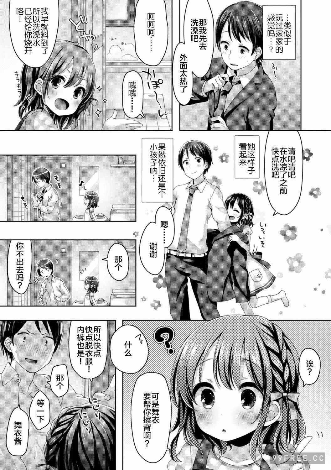 第13张
