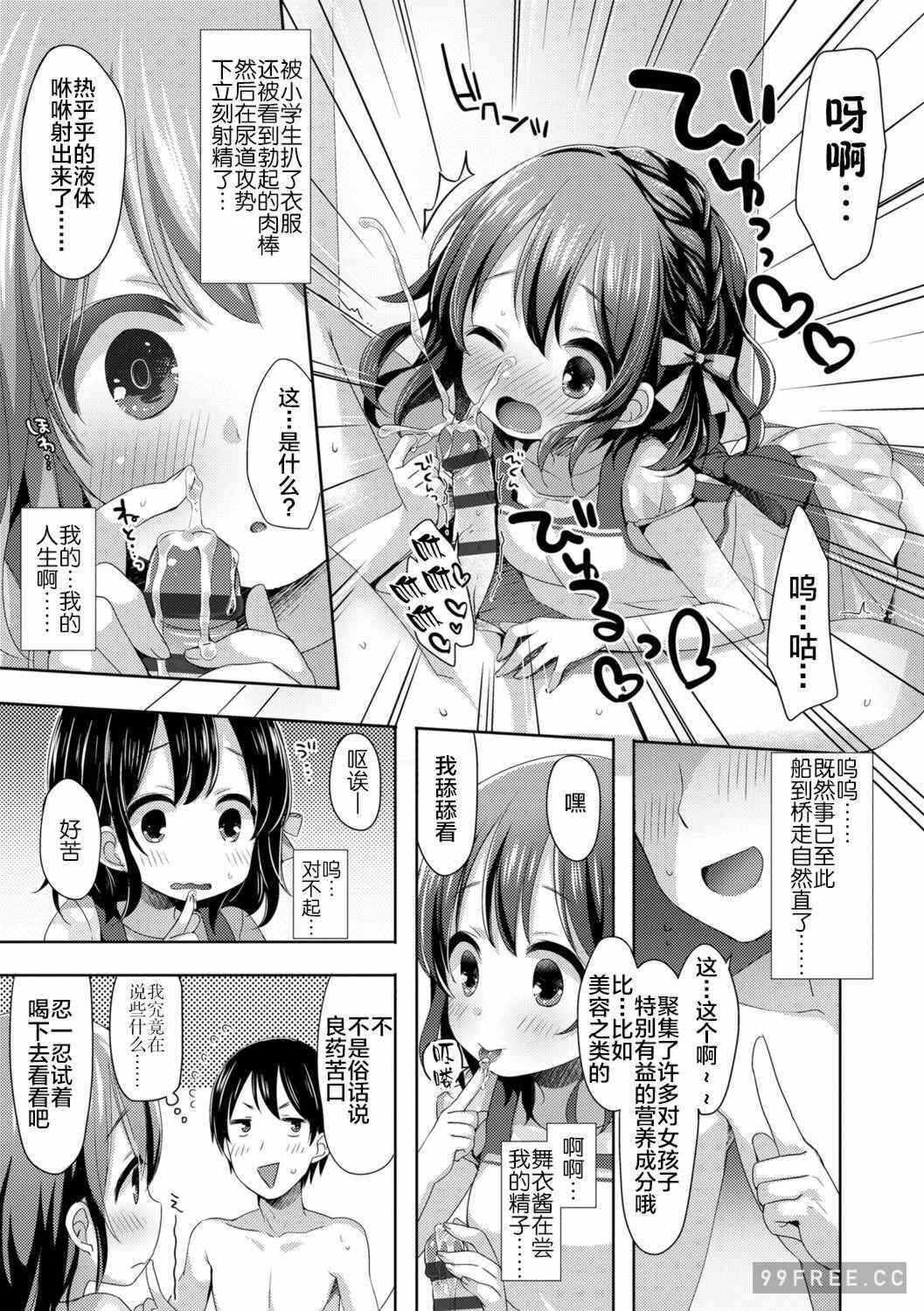 第17张