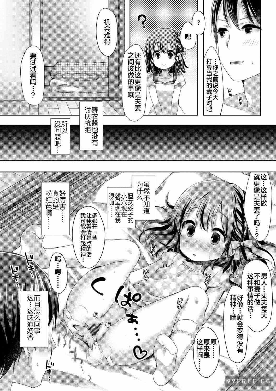 第18张