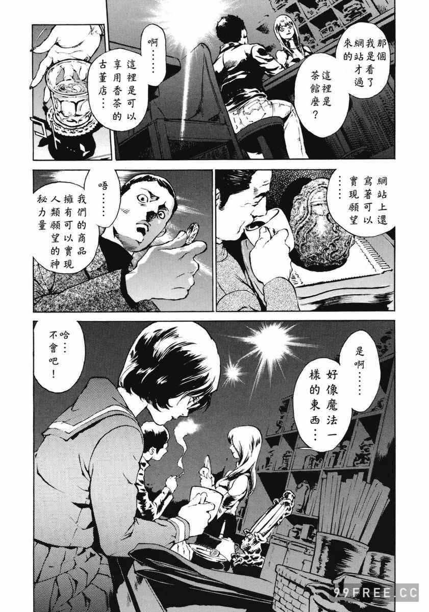 第17张