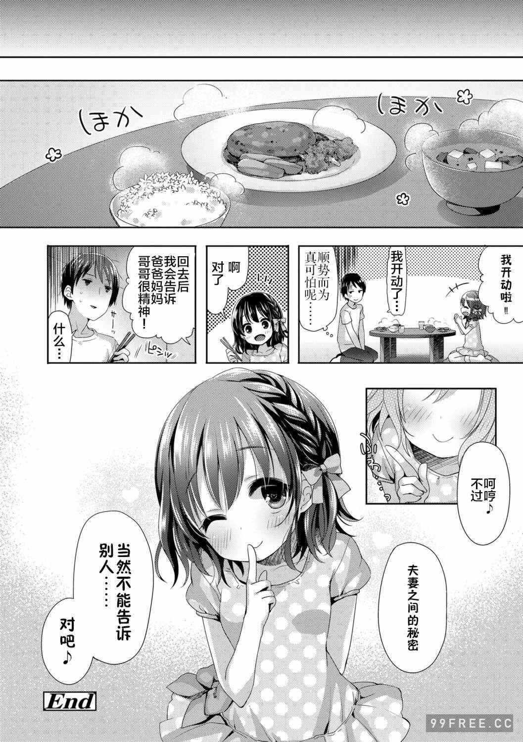 第10张