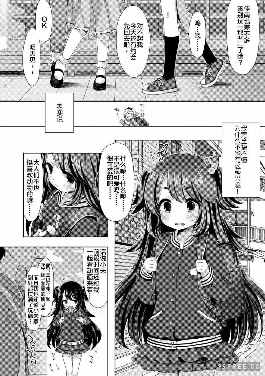 第13张