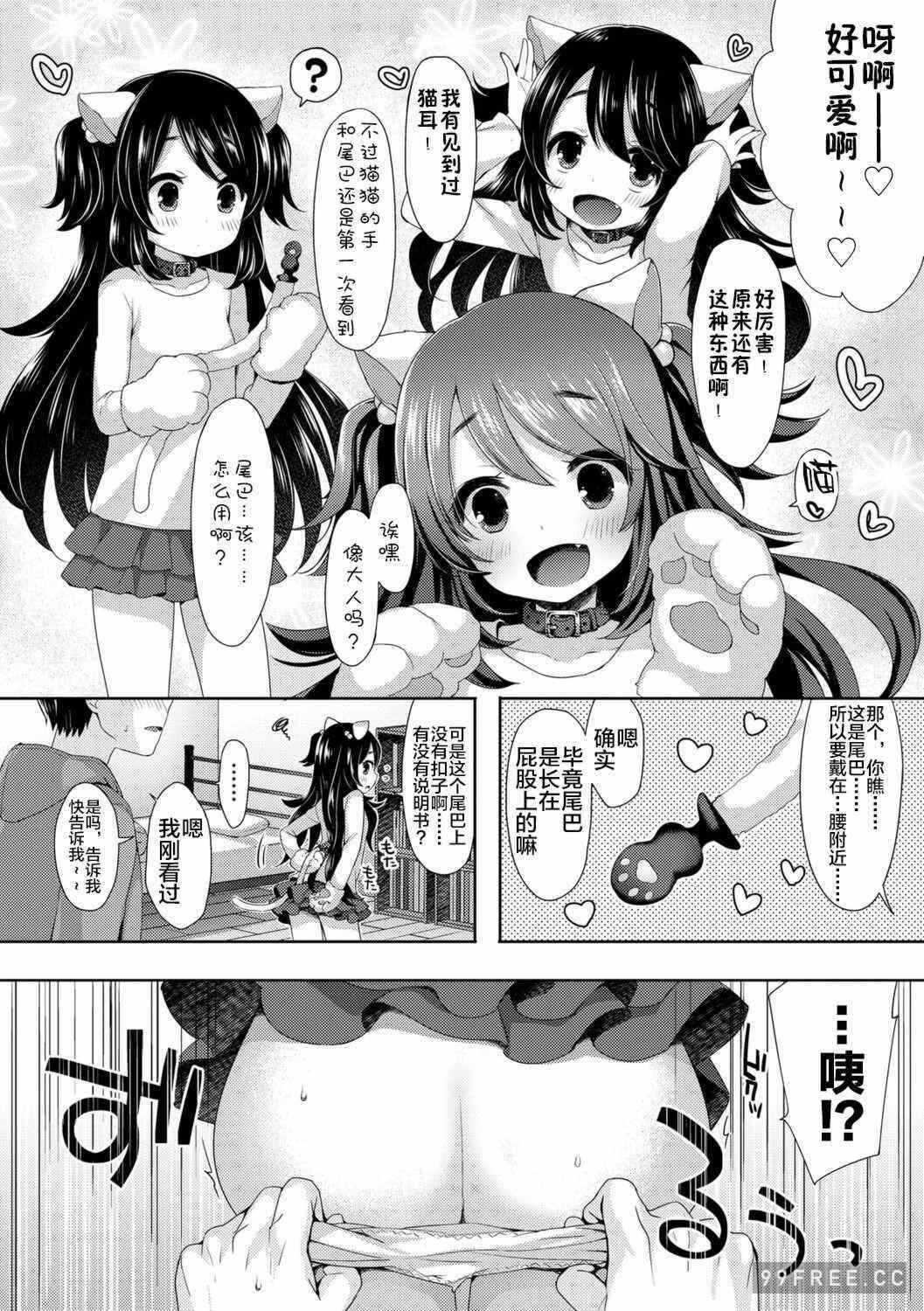 第17张