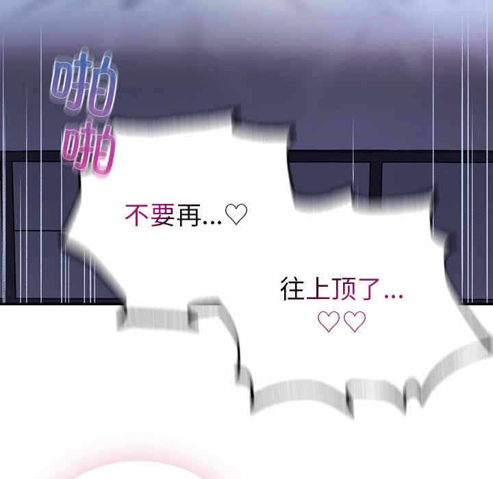 第92张