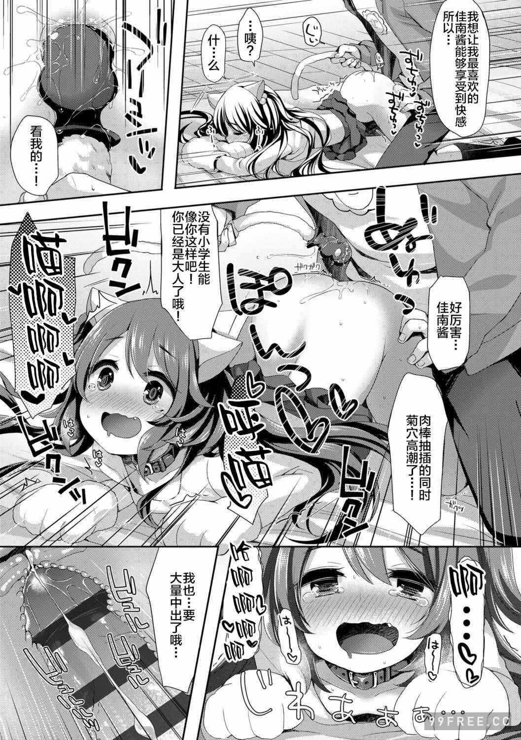第10张