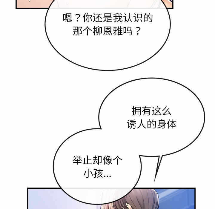 第104张