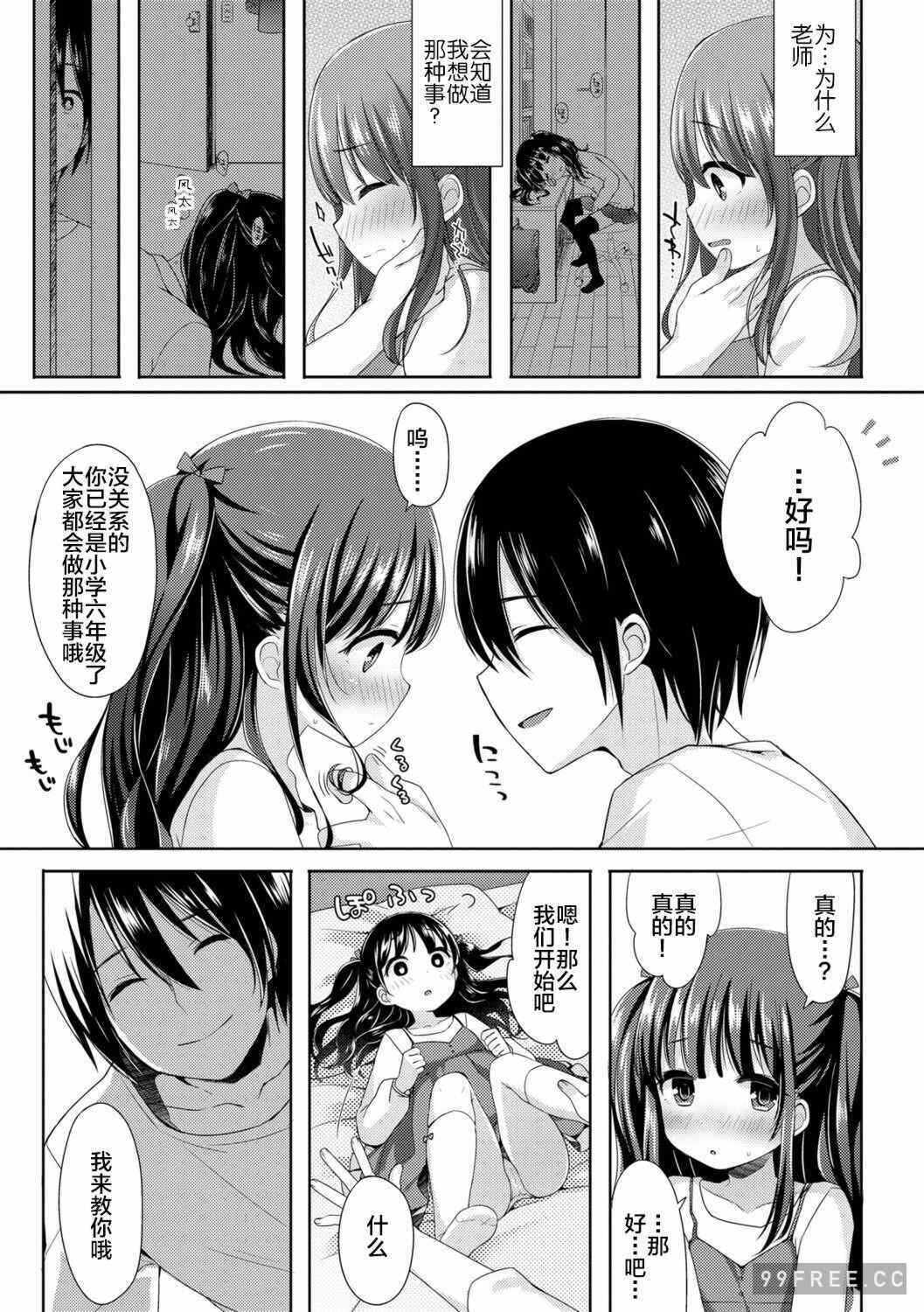 第17张