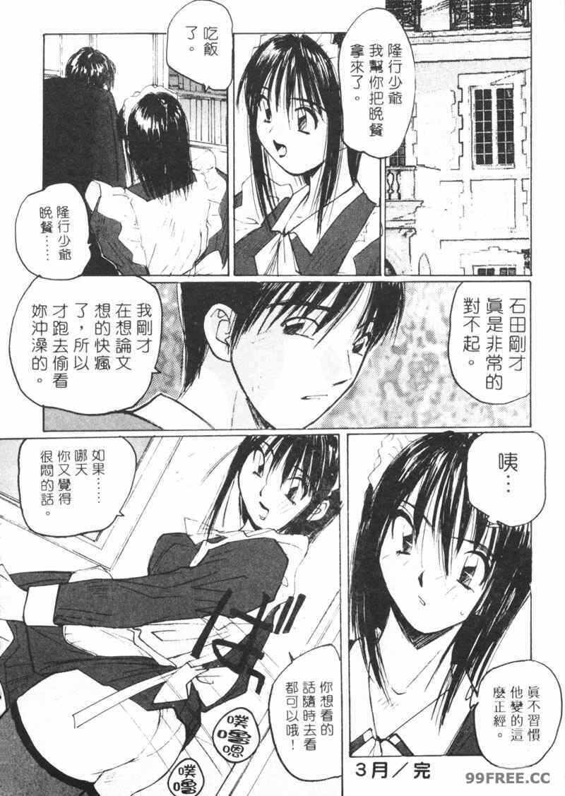 第8张
