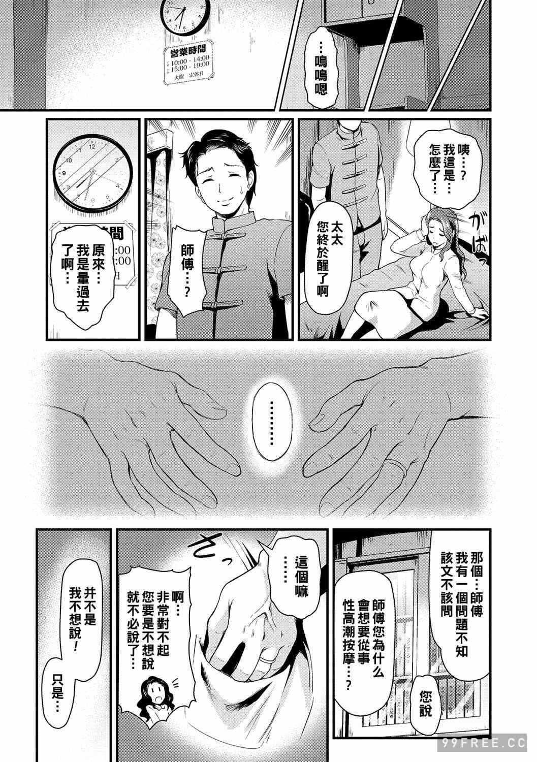 第10张