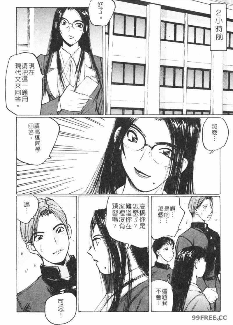 第14张