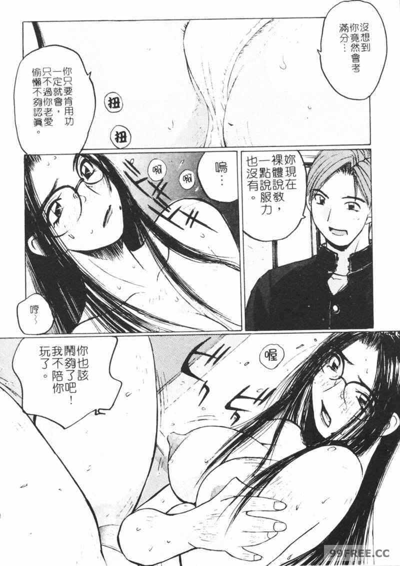 第16张