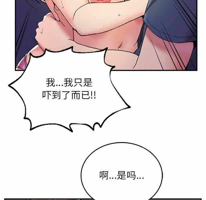 第133张