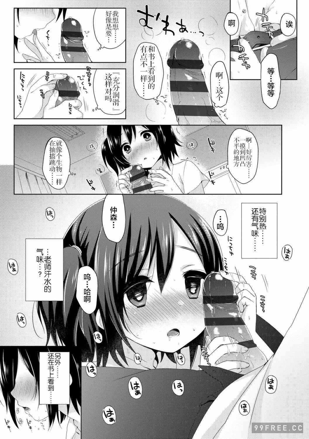 第16张