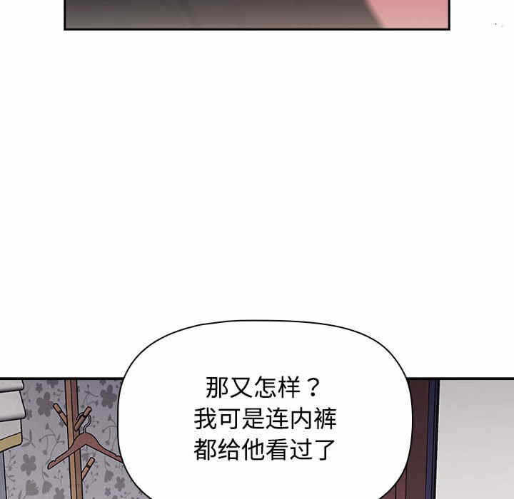 第32张