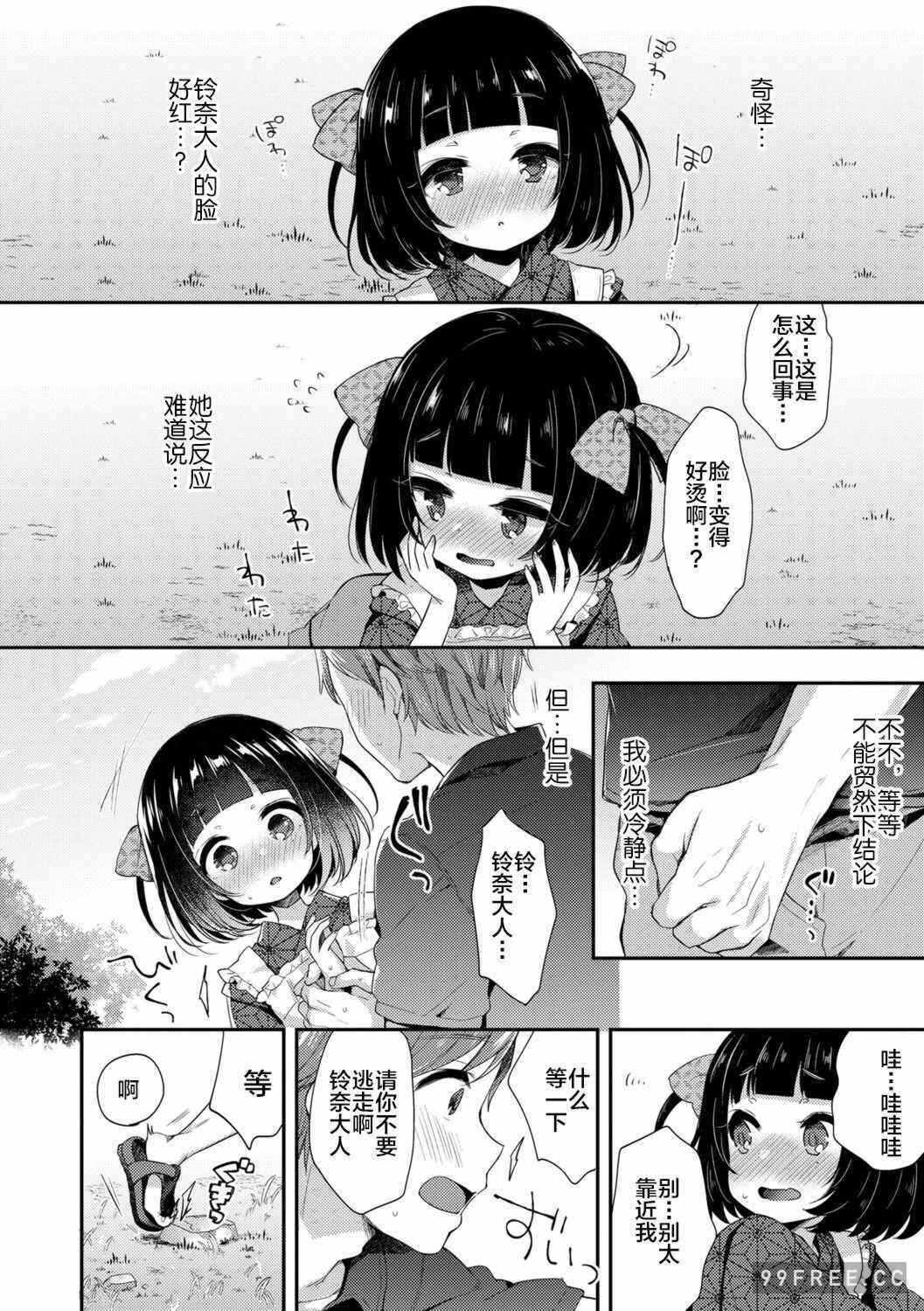 第18张