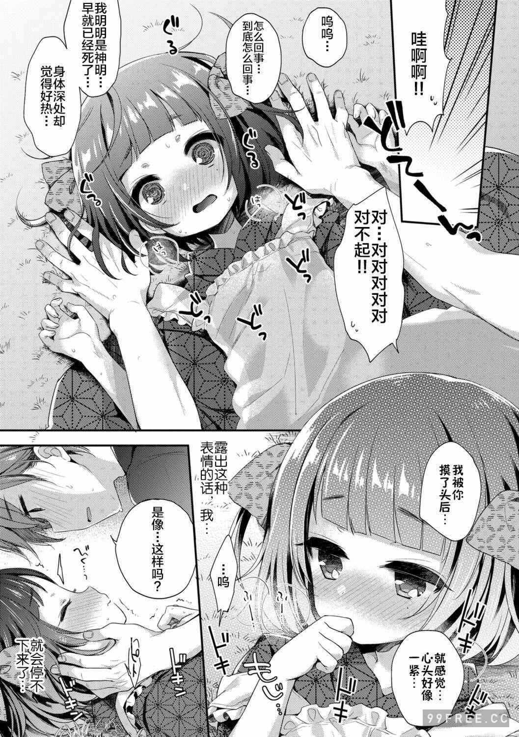 第1张