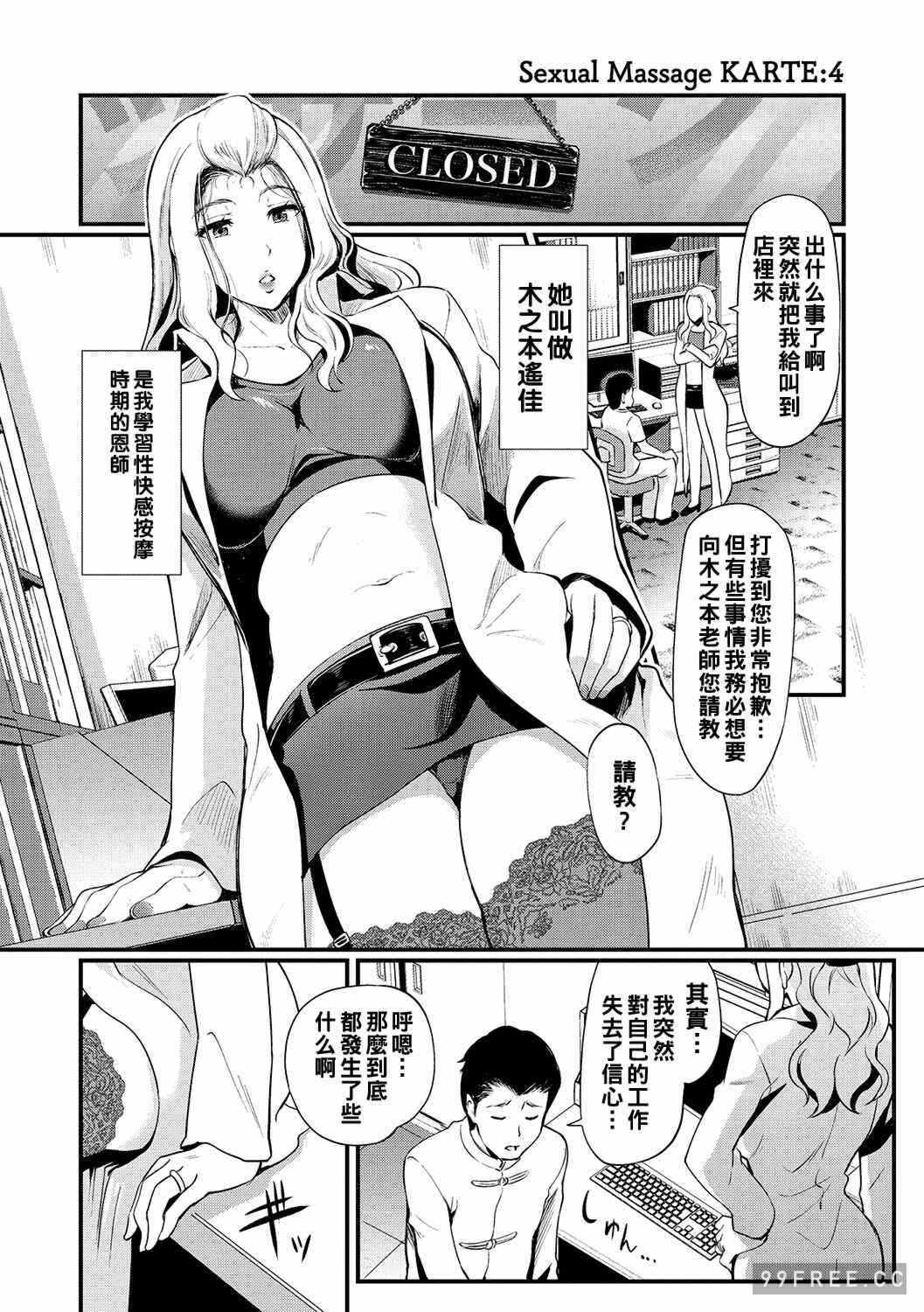 第16张