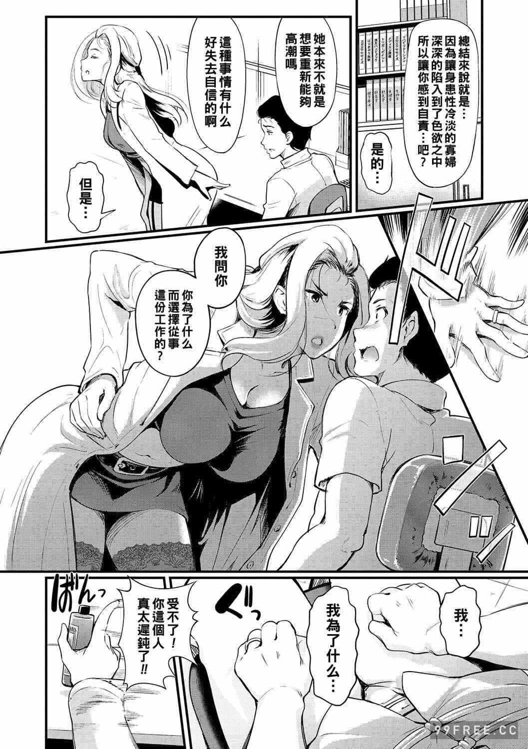 第17张