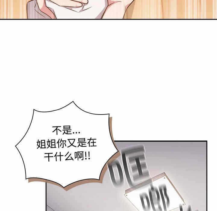 第81张