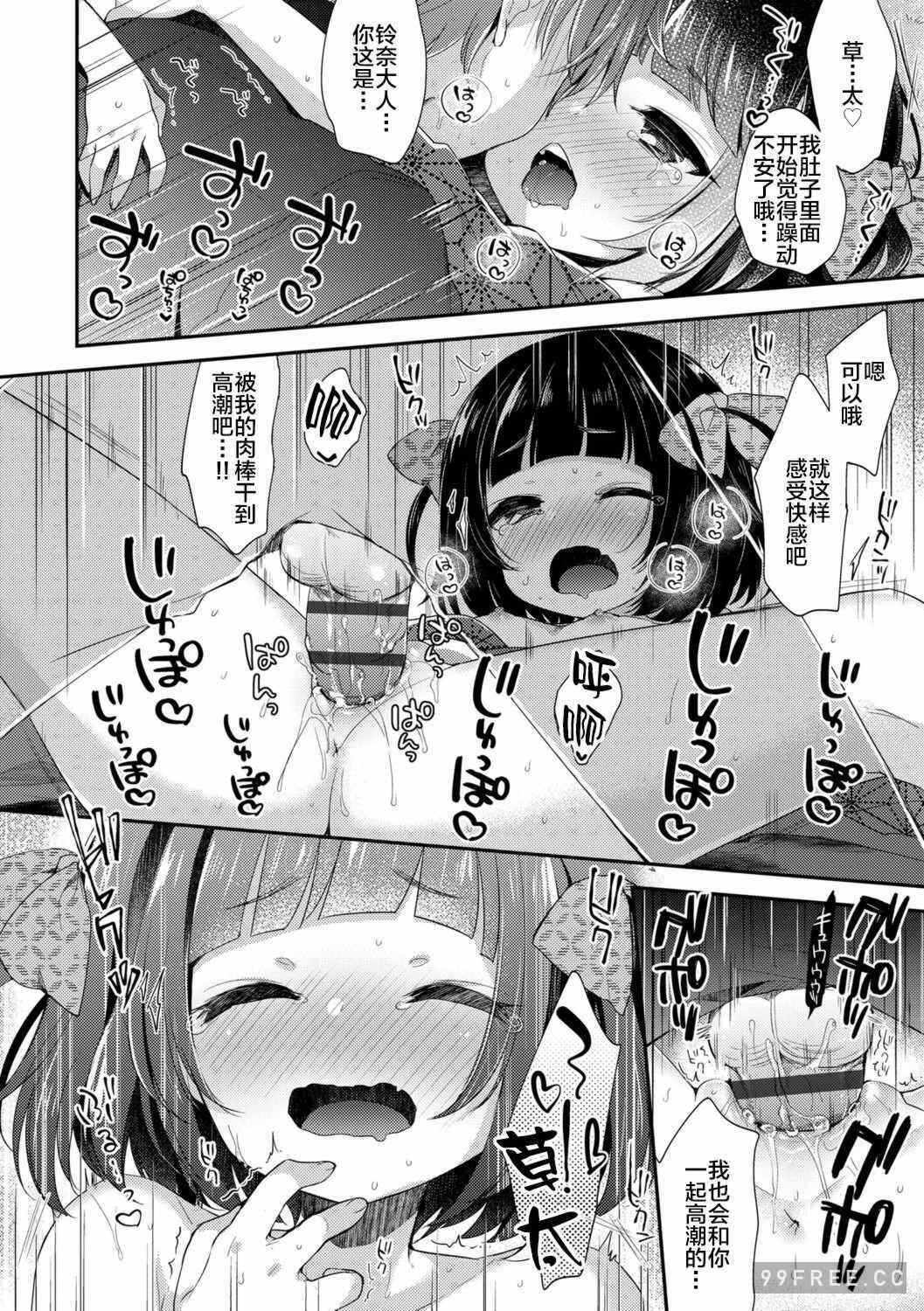 第12张
