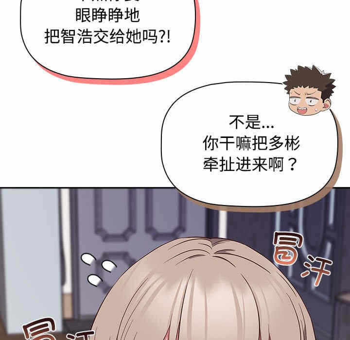 第89张