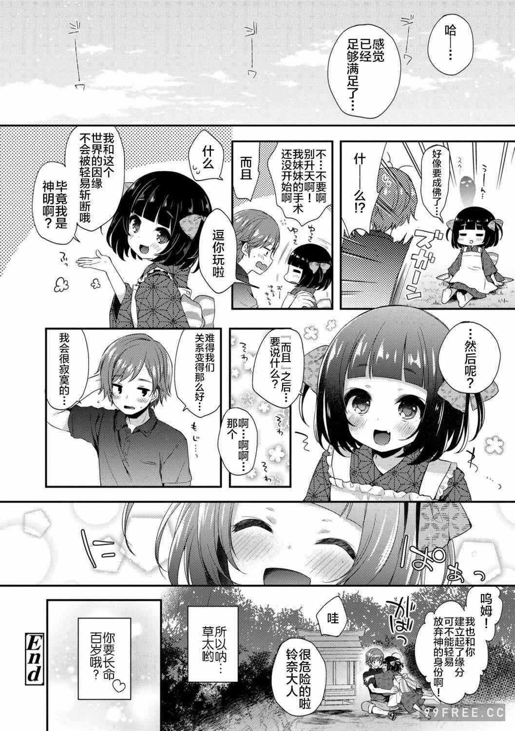 第14张