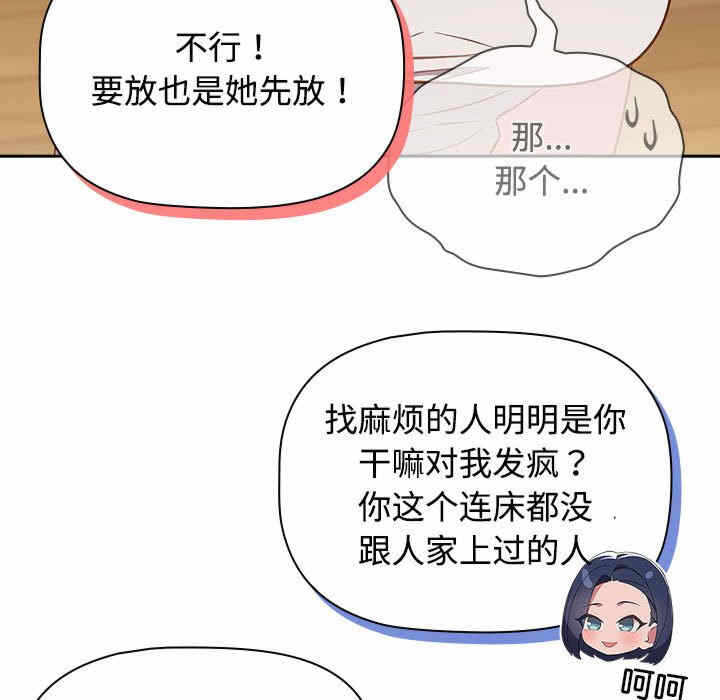 第93张